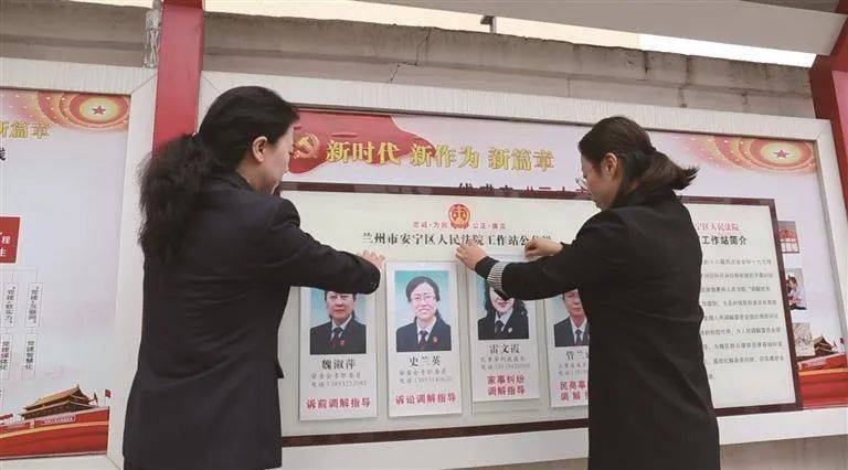 金城观丨多元解纷 司法为民减诉累_调解_服务_纠纷