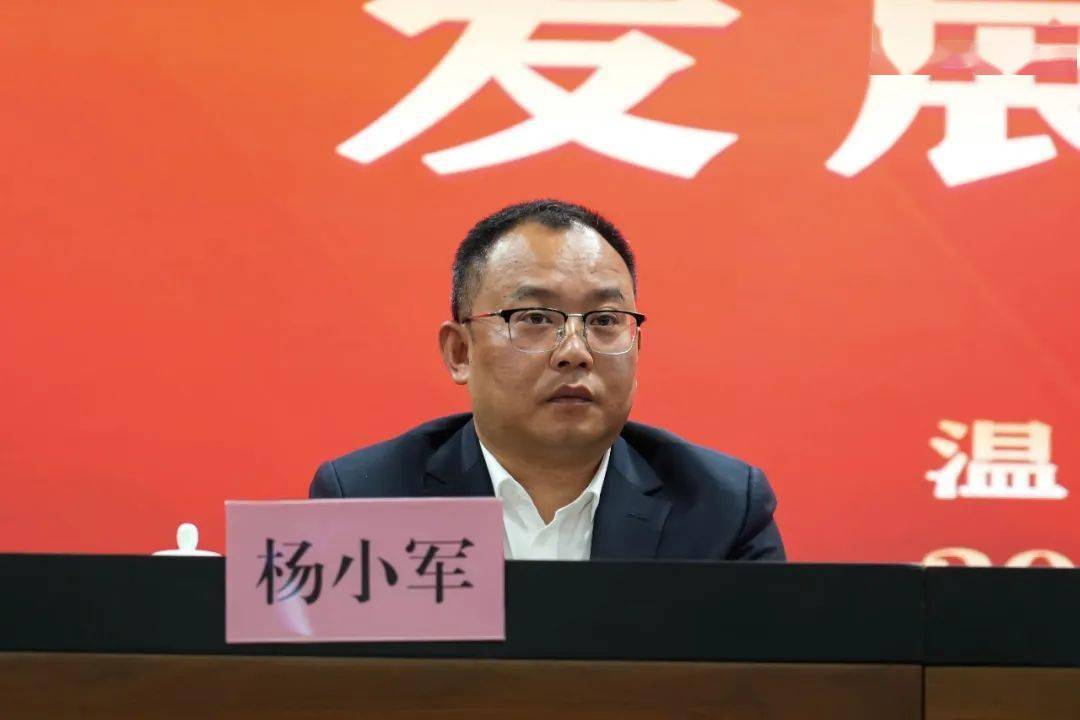 凝心聚力提质效乘势而上谋发展洞头区召开建筑业发展大会