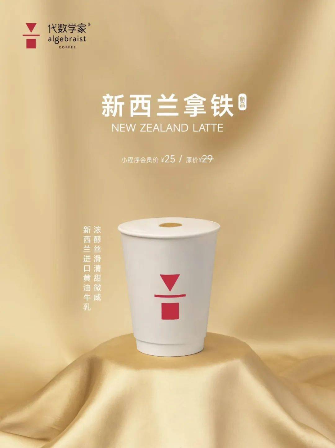 星巴克橄榄油咖啡蓝瓶首款单一产区罗豆黄油牛乳问世产业新趋势盘点