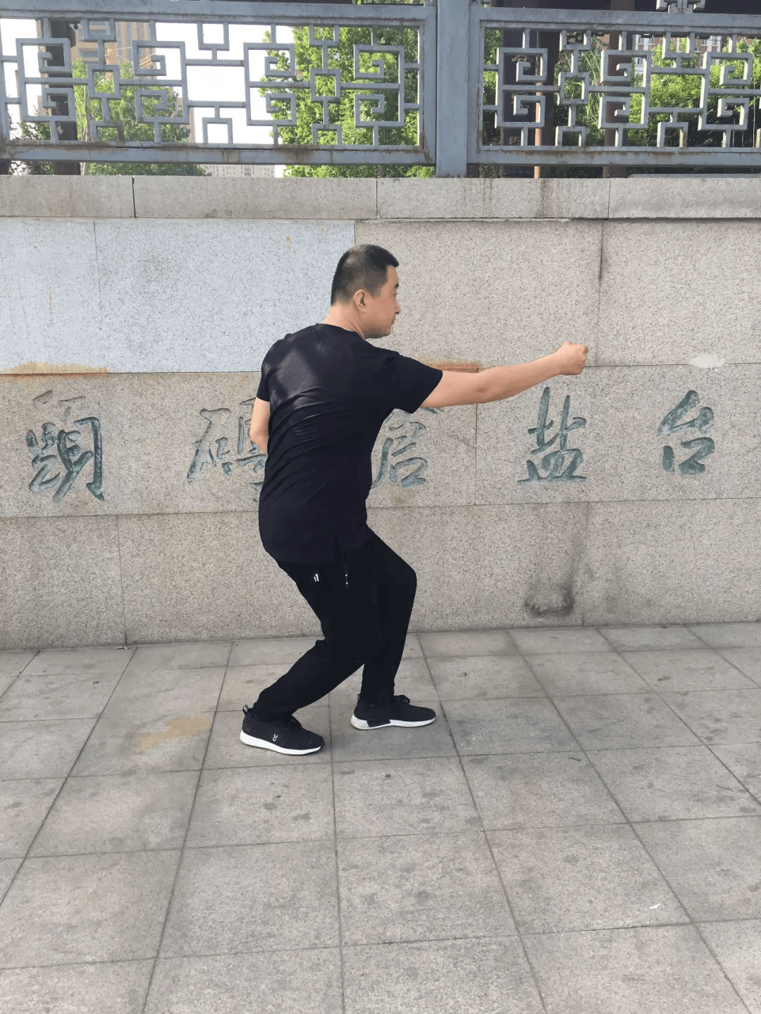 崩拳打法之诀窍与应手接手打手