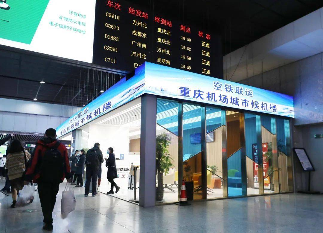 新增多条航线 重庆机场本周执行新航季→ 今晚直播抽免费机票 代金券