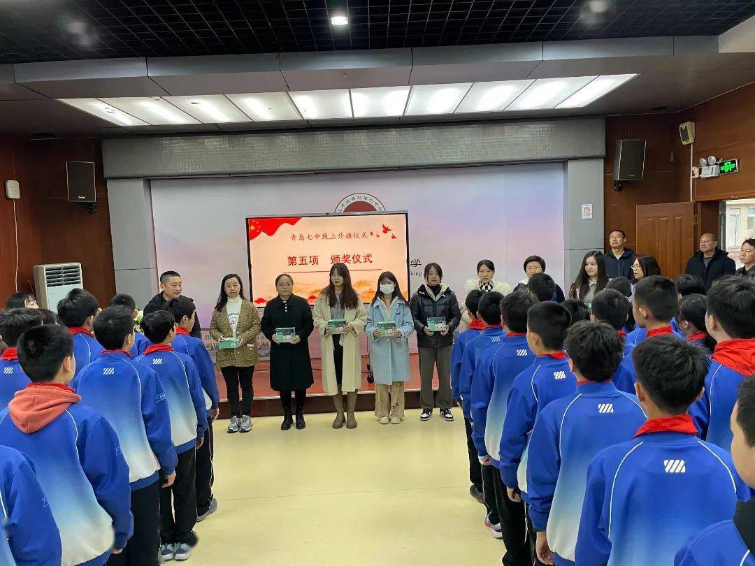 国歌嘹亮激扬梦想强国复兴有我担当青岛七中主题升国旗仪式