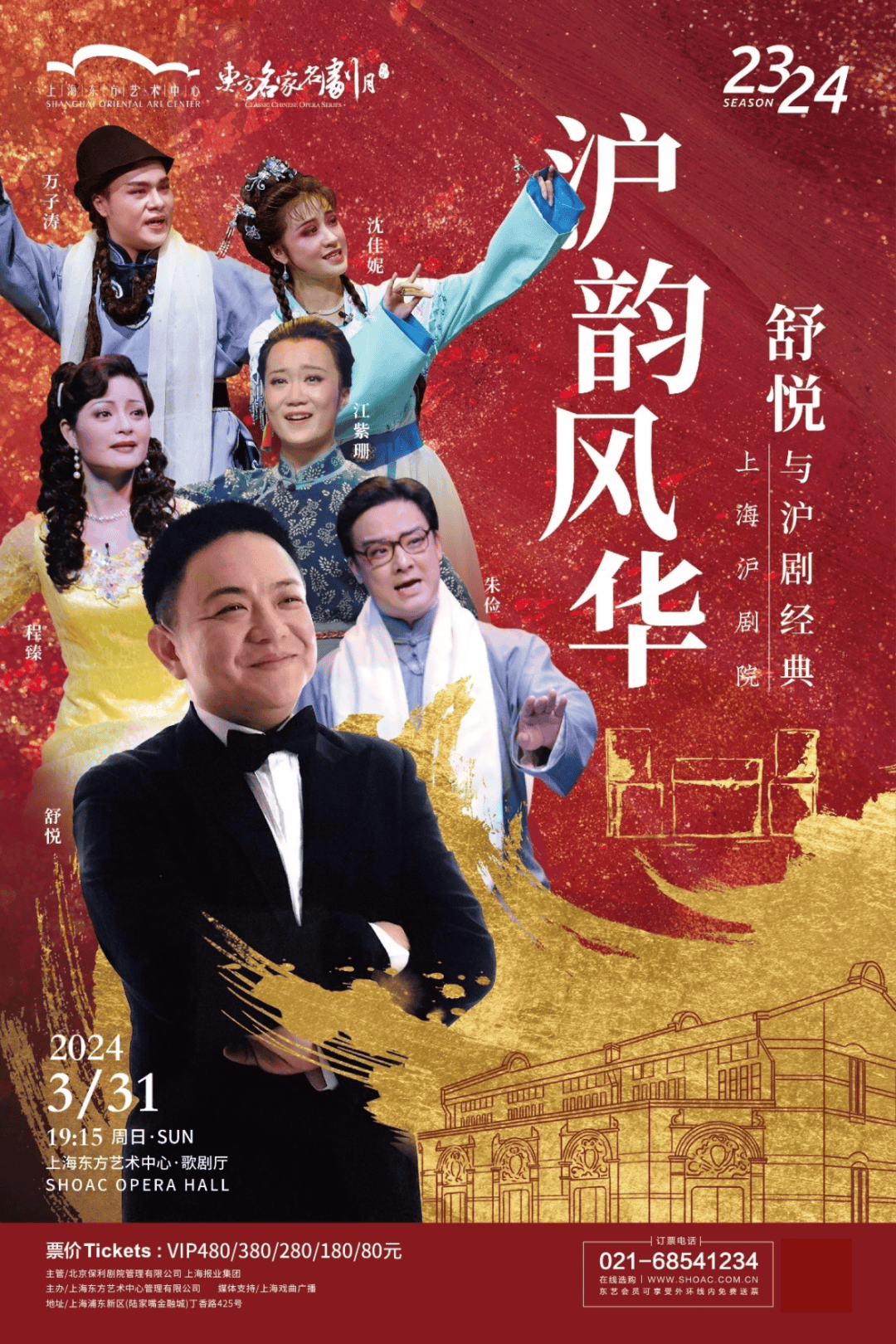 上海时装周开幕高中学业水平考报名本周提示来了