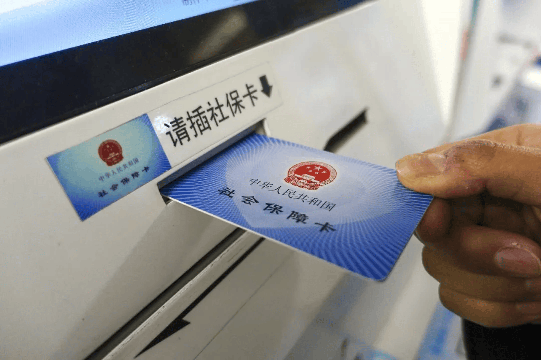 一年380元参保没病是不是亏了官方解答