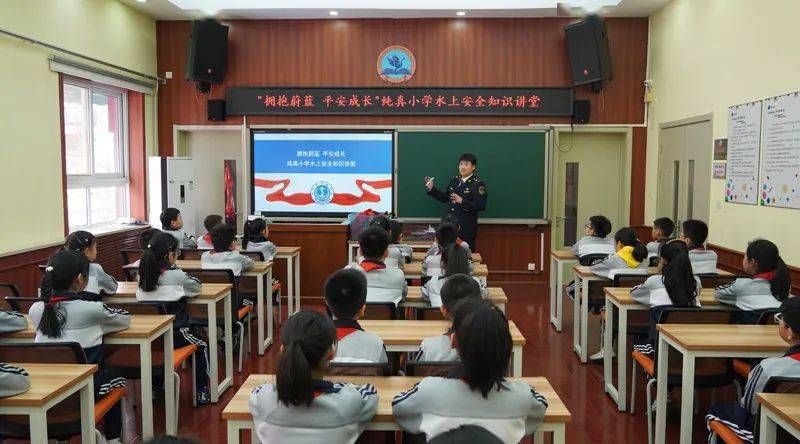 安全教育日天津海事局开展水上交通安全知识宣讲系列活动