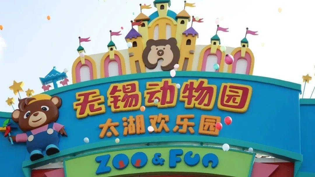 动物园内生活着来自世界各地的珍稀野生动物100余种,1000多只.