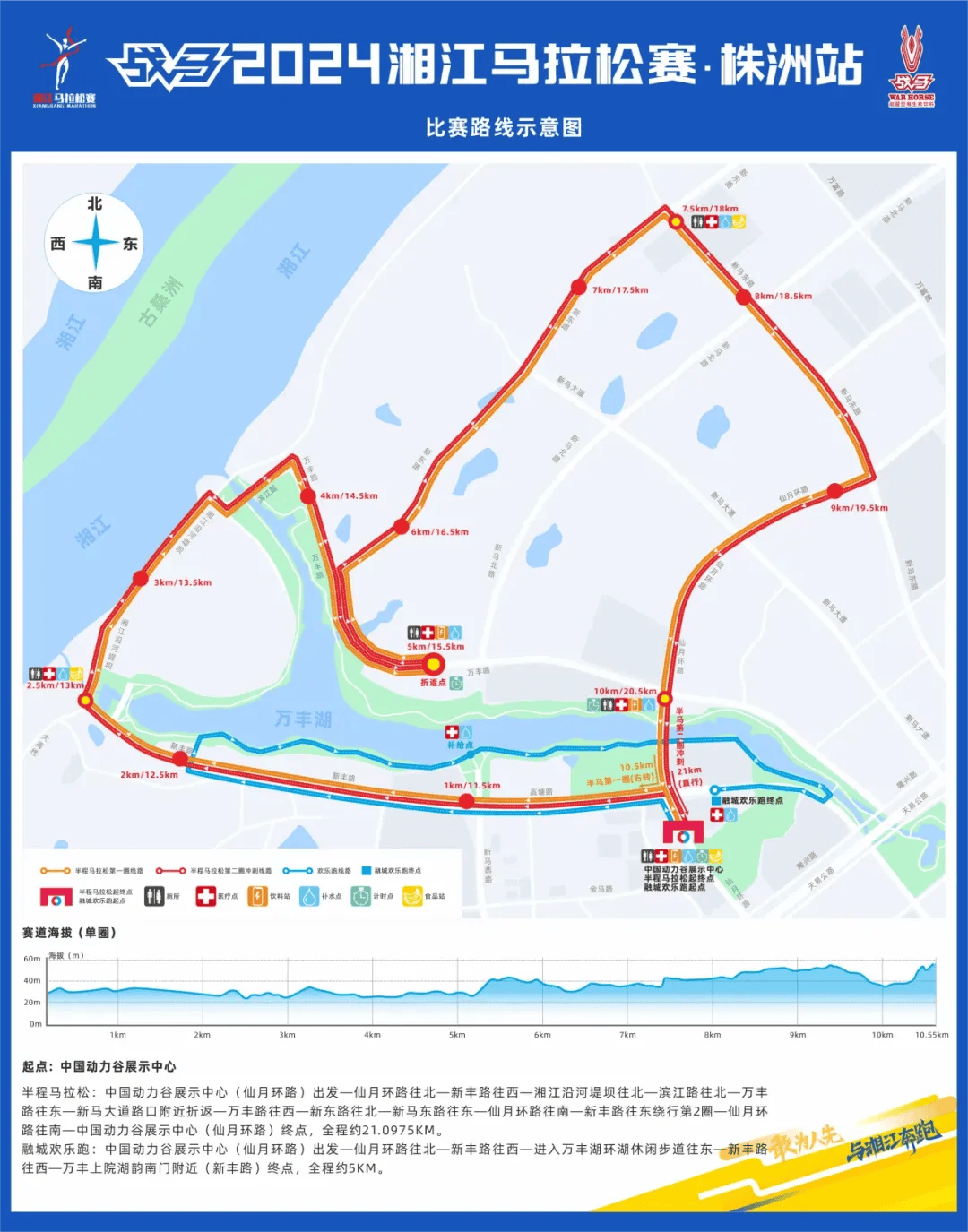 万丰路南延路线图图片