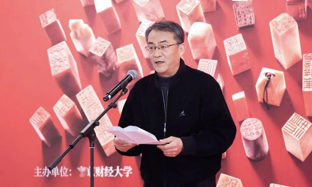 展览印记党史创新传承南京财经大学篆刻传承基地师生主题创作展开幕