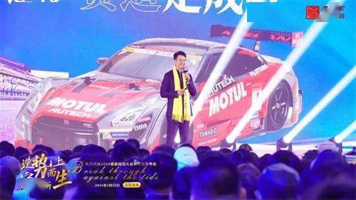 东方药林2024春耕启动仪式暨新品发布会举办