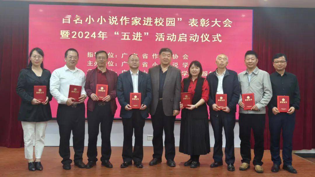 与会人员合影留念主 编|申 平副主编|雪 弟编 辑|徐建英 叶惠娟 齐