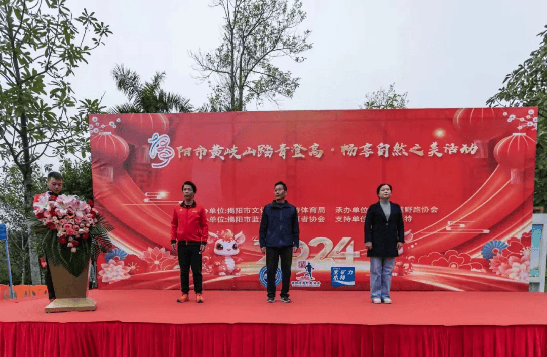 本节目由揭阳市文化广电旅游体育局和揭阳广播电视台联合制作播出.