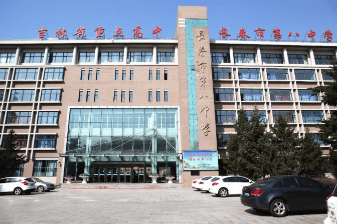 长春中考总分变了各分数段能上哪些高中