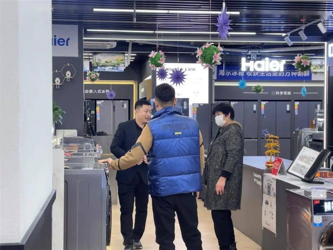 "华生"以旧换新 促消费绿色转型_电器_活动_家电