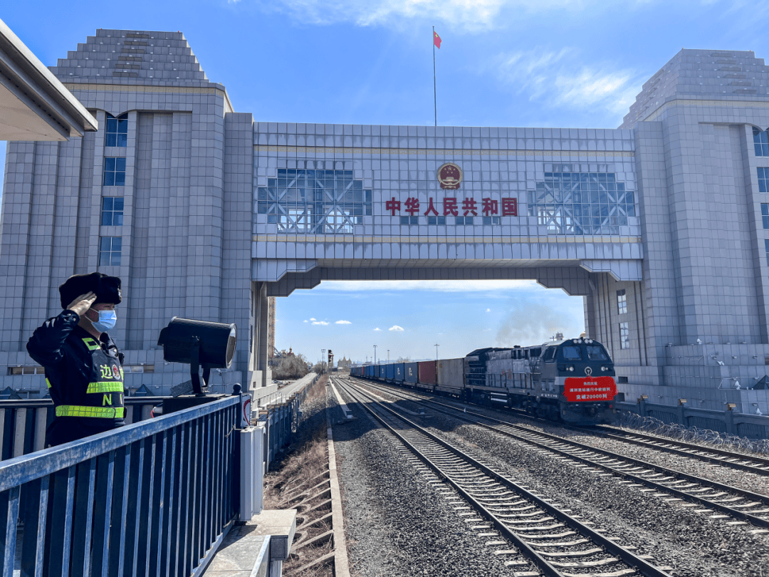 七十载守护依旧,满洲里边检站民警在"国门第一岗"护边境安全!