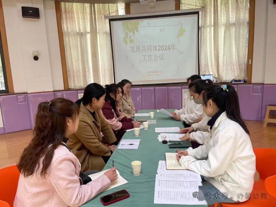 合心携手同行共谋发展之路三门峡市舒馨幼儿园发展共同体建设会议