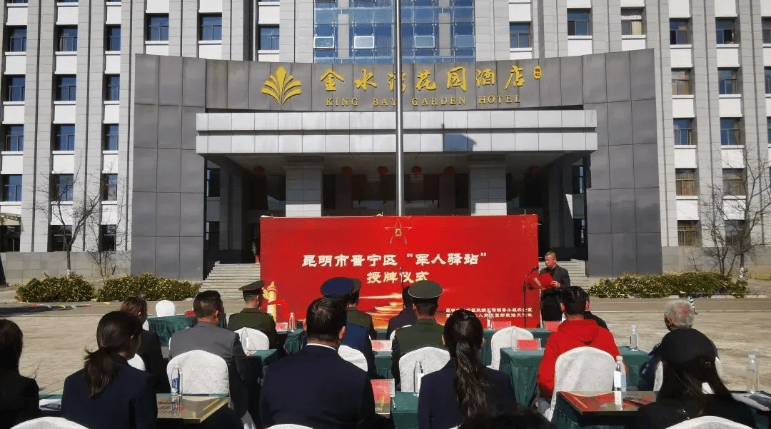 1折优惠入住黑龙江·同江同江市首批三家老兵驿站已