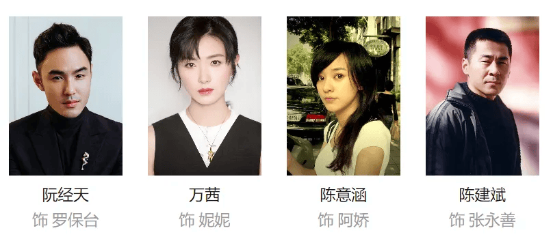 5分,是一部影片由阮经天 万茜 陈建斌 陈意涵主演.