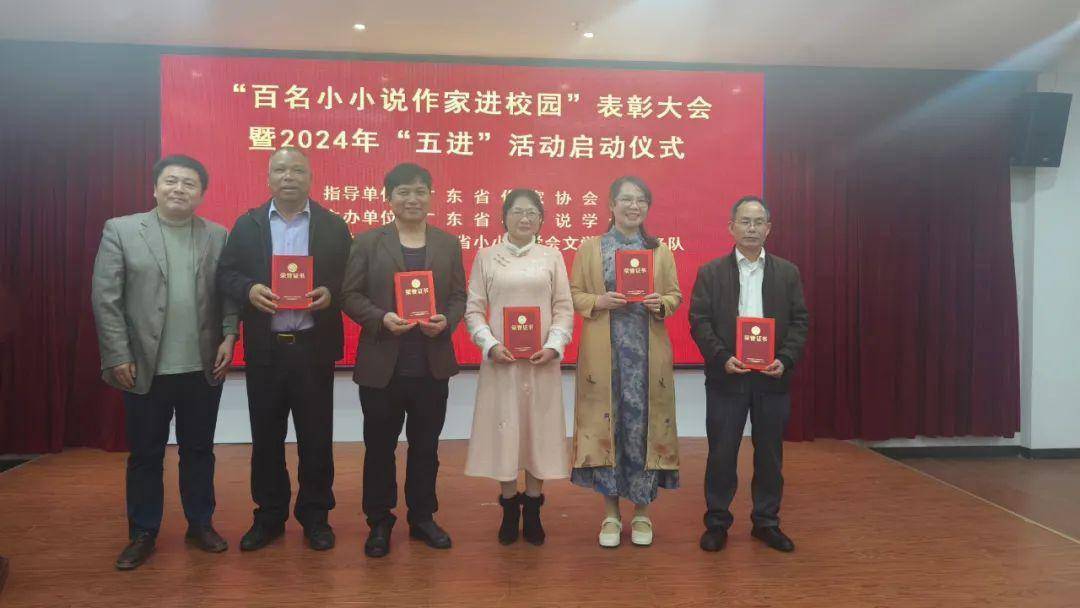 与会人员合影留念主 编|申 平副主编|雪 弟编 辑|徐建英 叶惠娟 齐