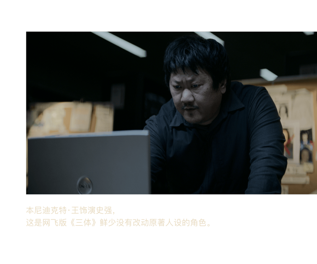 网飞版三体到底适不适合中国宝宝的体质