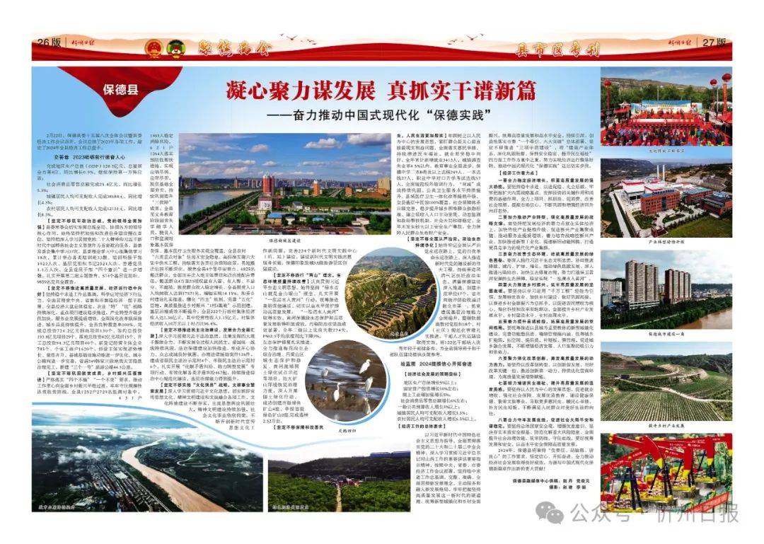 两会世界眼丨读懂“中国之治”的一扇窗口——外媒社长总编辑眼中的中国两会