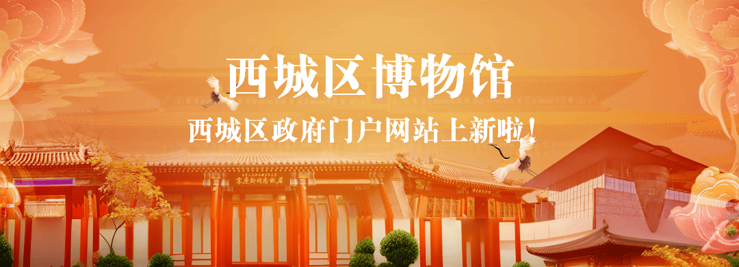 网站上新啦vr博物馆让文物浸在眼前