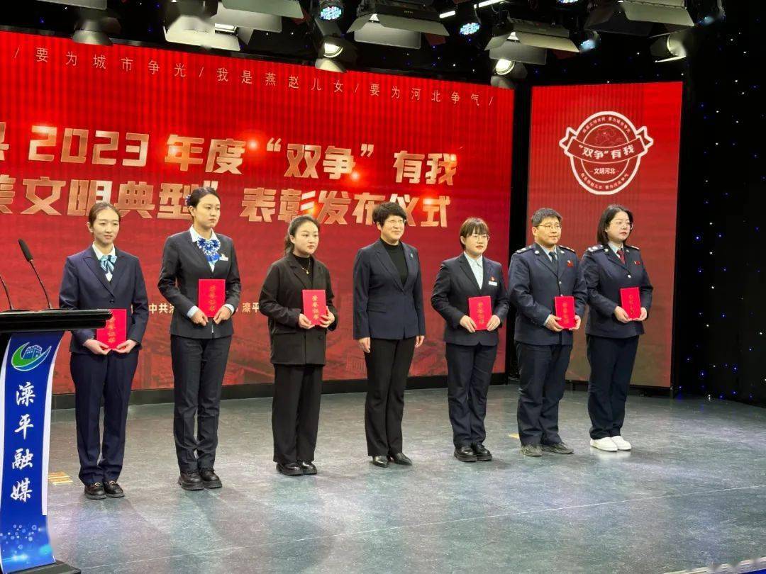 双争进行时滦平县开展双争看滦平文明我接力活动