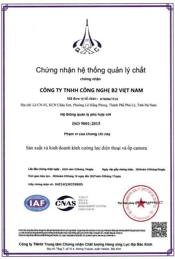 hxqc颁发越南首张iso90012015质量管理体系证书
