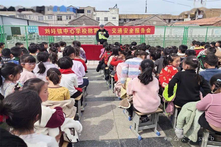 安全教育防欺凌消防安全演练三