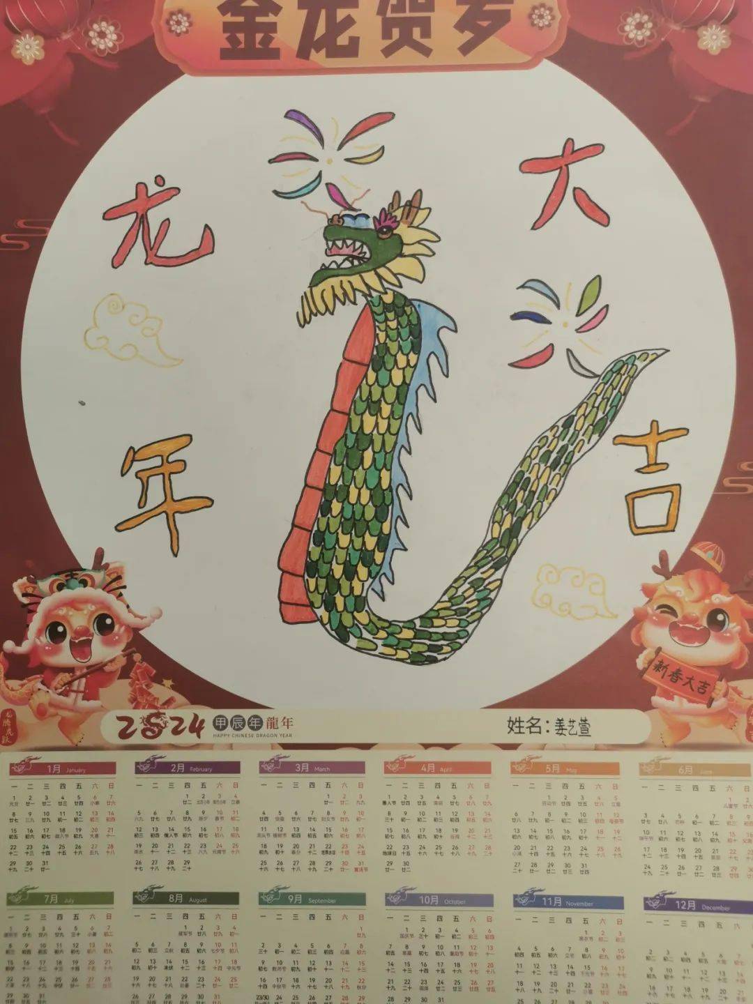 这些画作凝聚了同学们的才华,它们如同璀璨的繁星,为我们带来视觉的