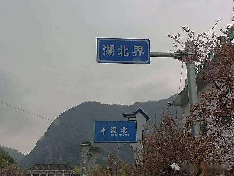 湖北上津古城