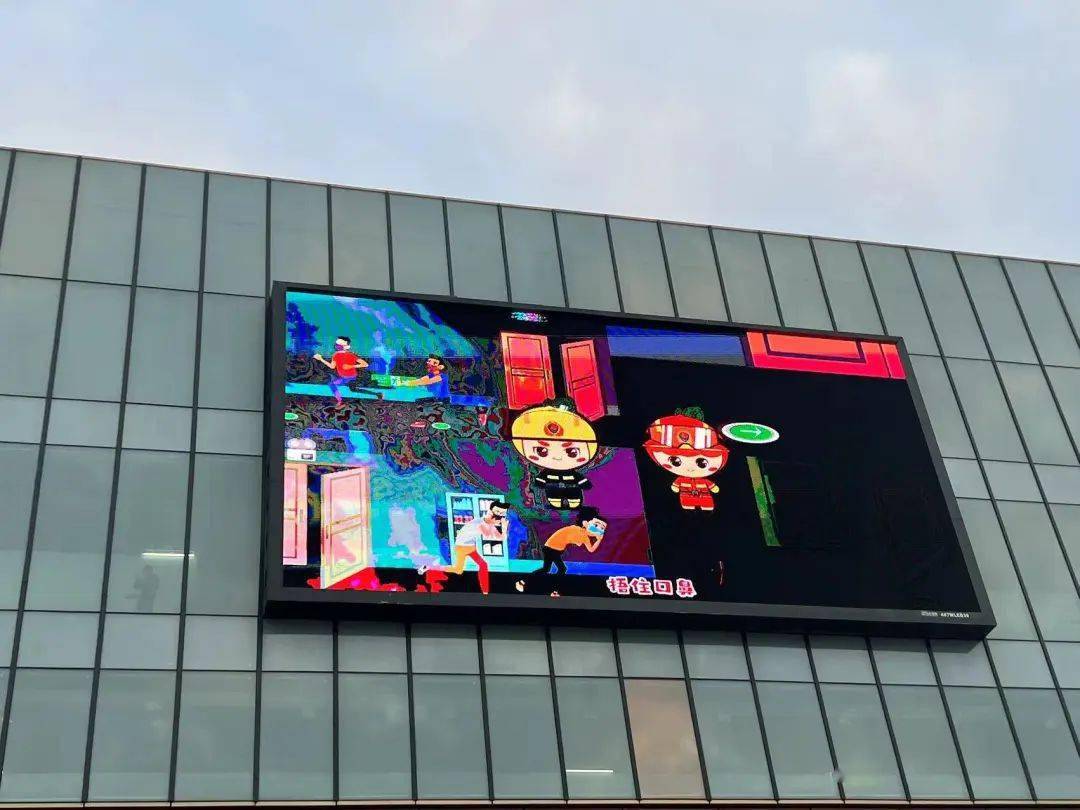 亮屏发声促安全|江门消防"亮屏行动"掀起宣传热潮