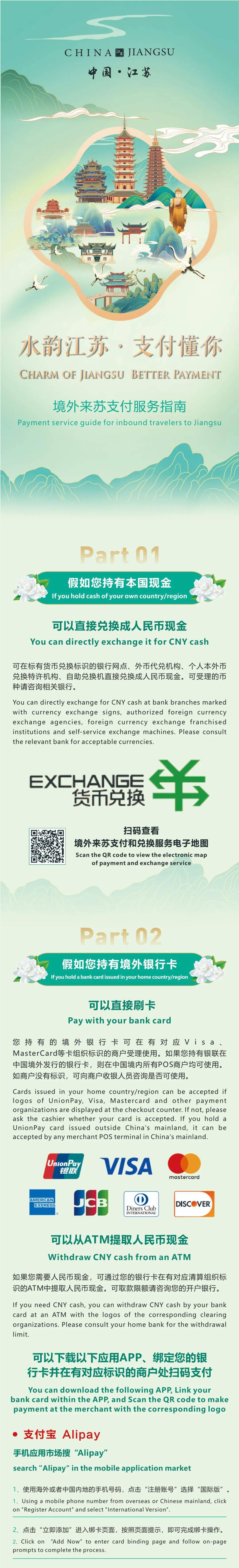 出国哪里要有银行流水呢 来自搜狐网