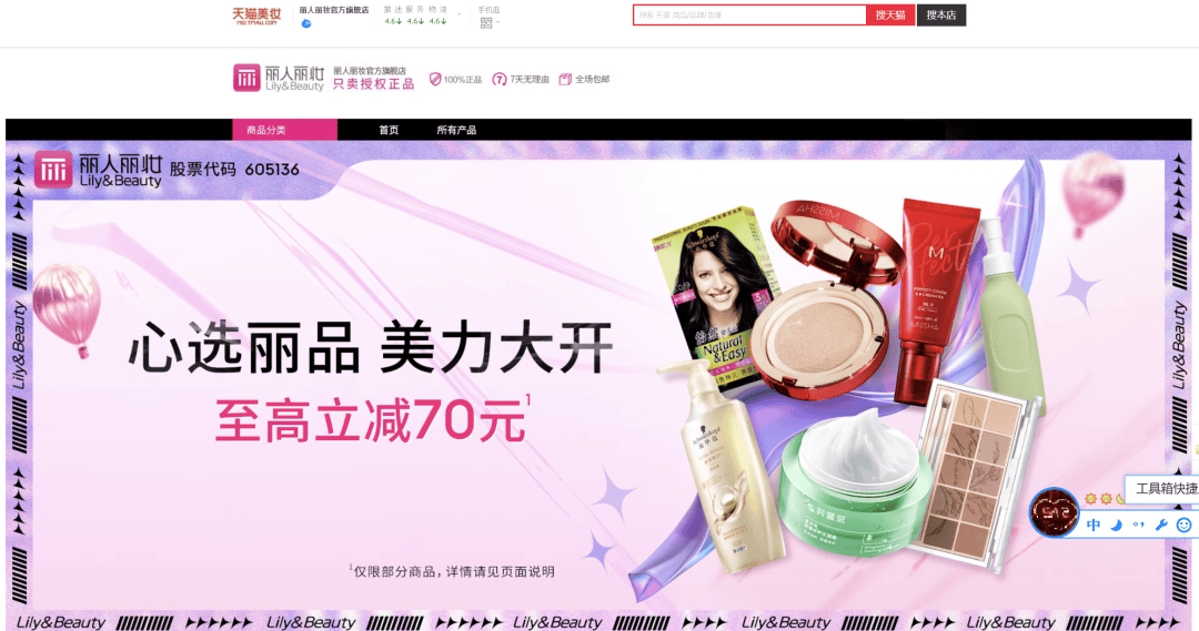 135亿元分手费a股再现天价离婚案