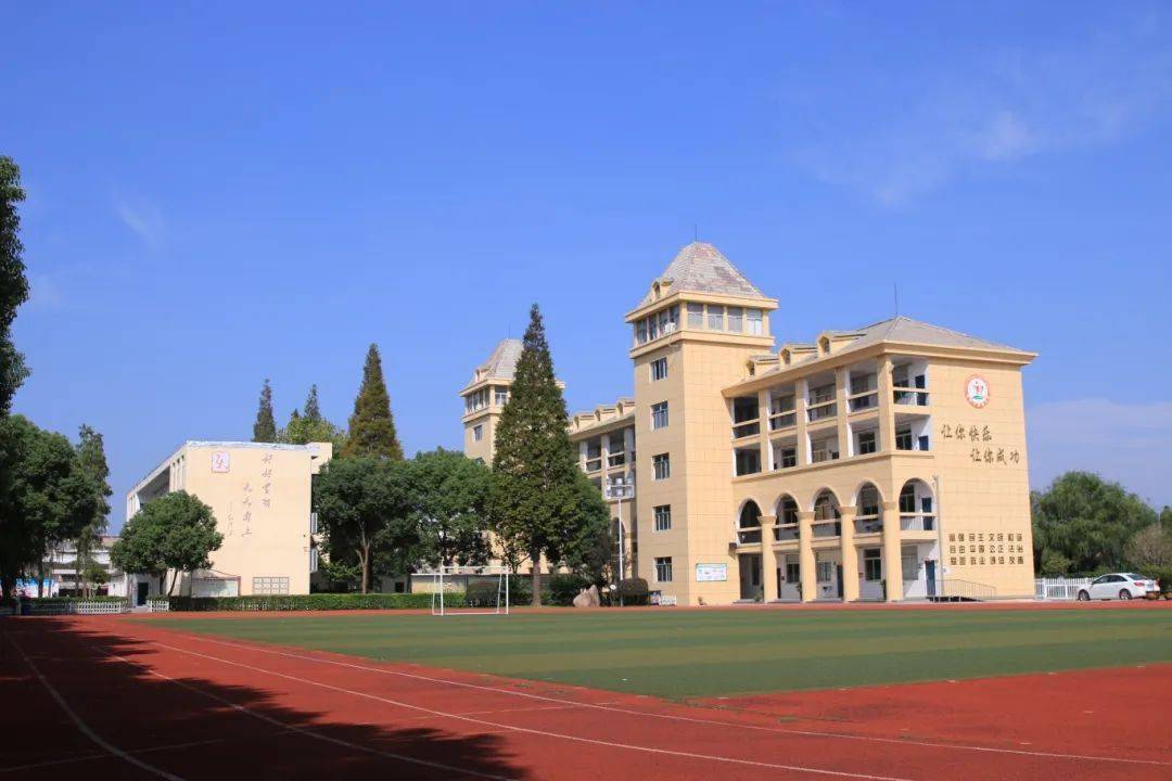 温岭市三星小学玉环市城关第一初级中学天台