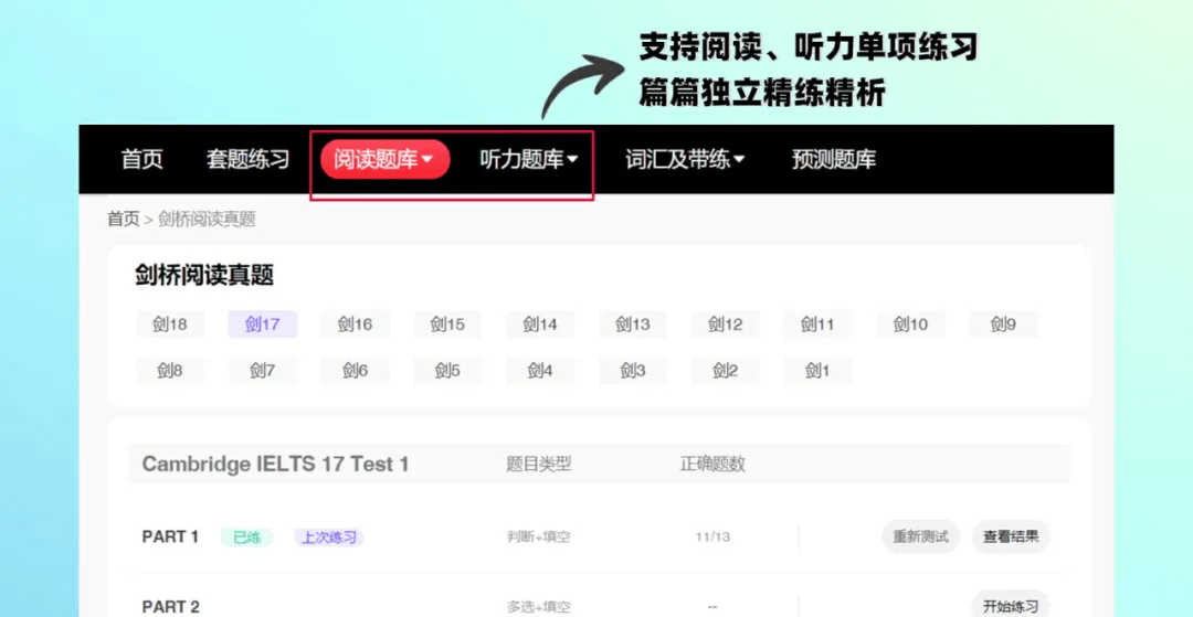 考试_学为贵_重磅