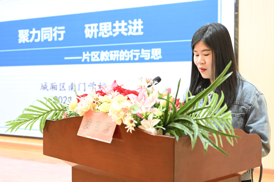 启动事关城厢区教科研扩优提质三年行动方案