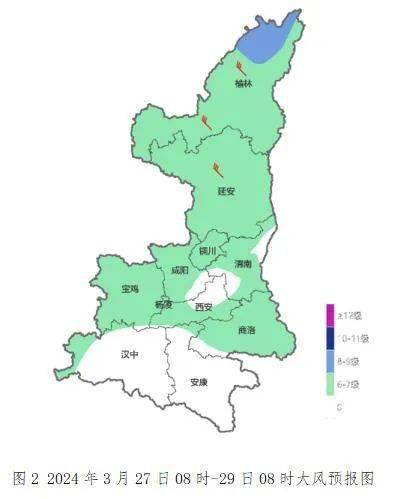 关好门窗咸阳吹风沙尘天气要来了