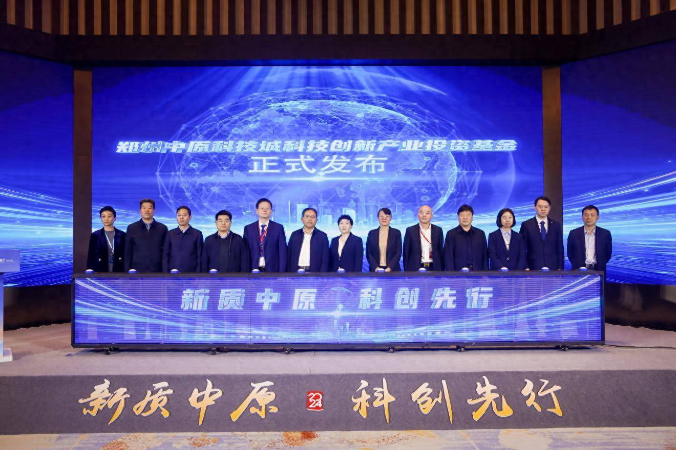 金融策源科技科技浦梦未来