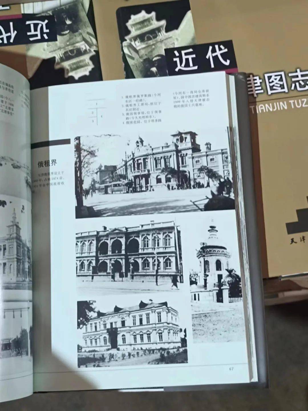 3折的银河帝国豆瓣95数量不多速来