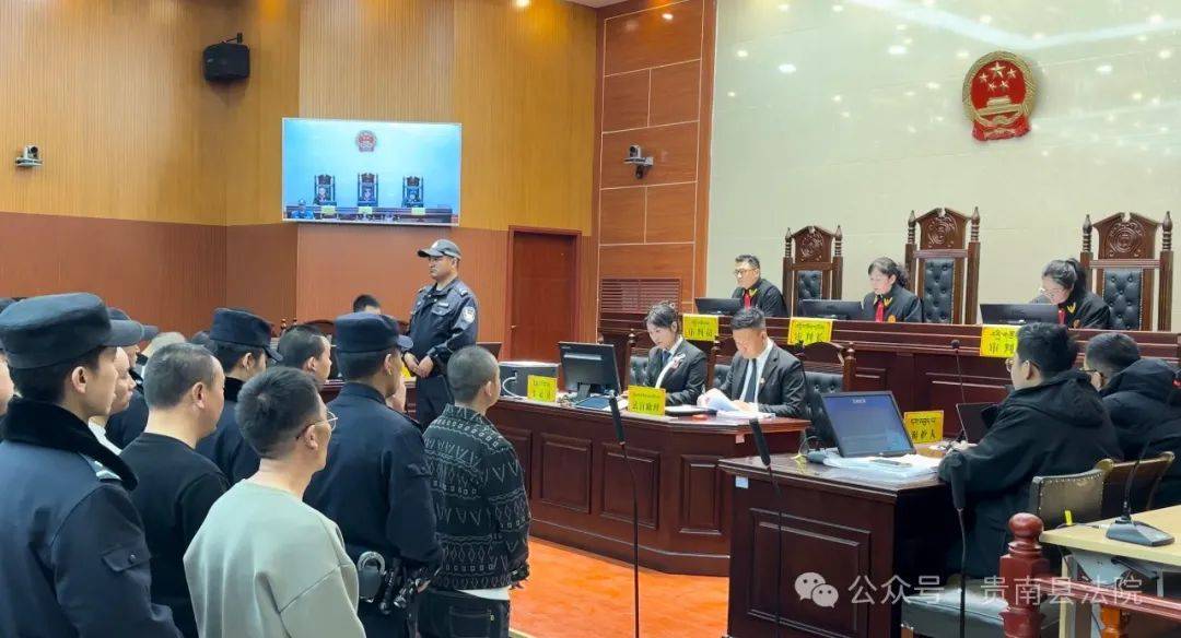 24人被当庭宣判青海这一法院公开审理