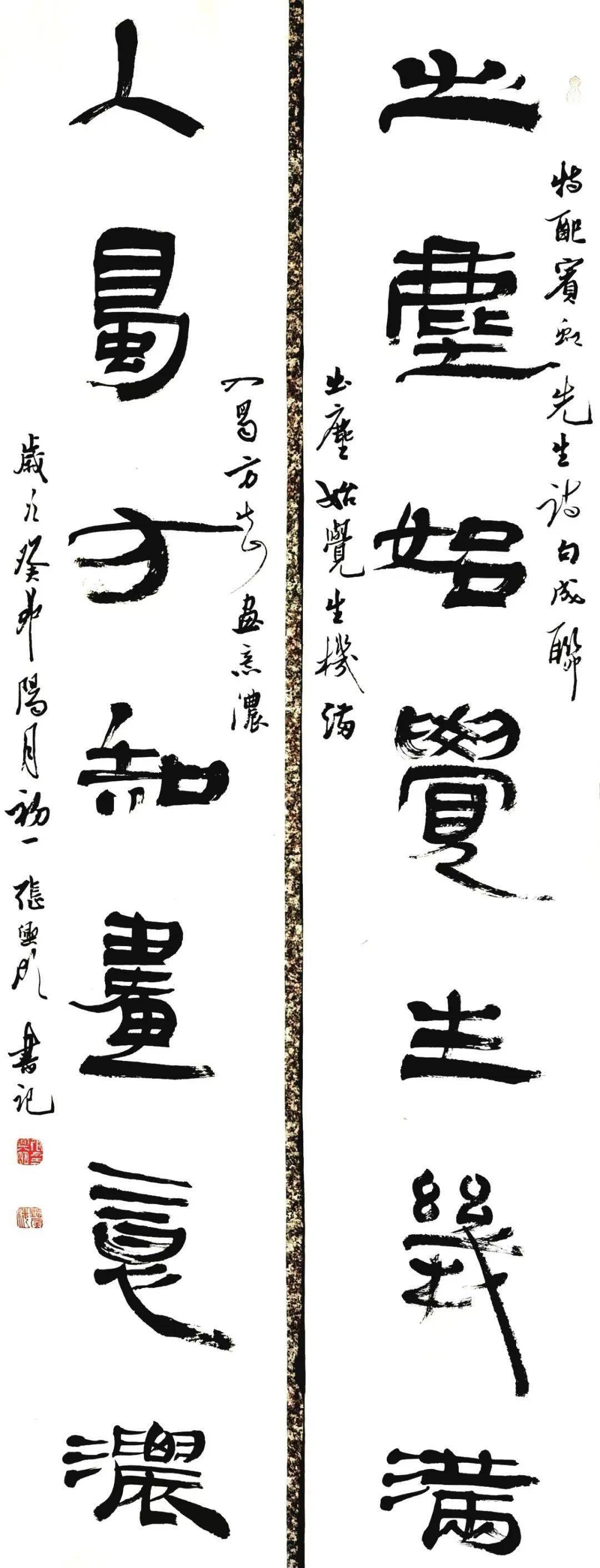 【当代名家】——张兴明