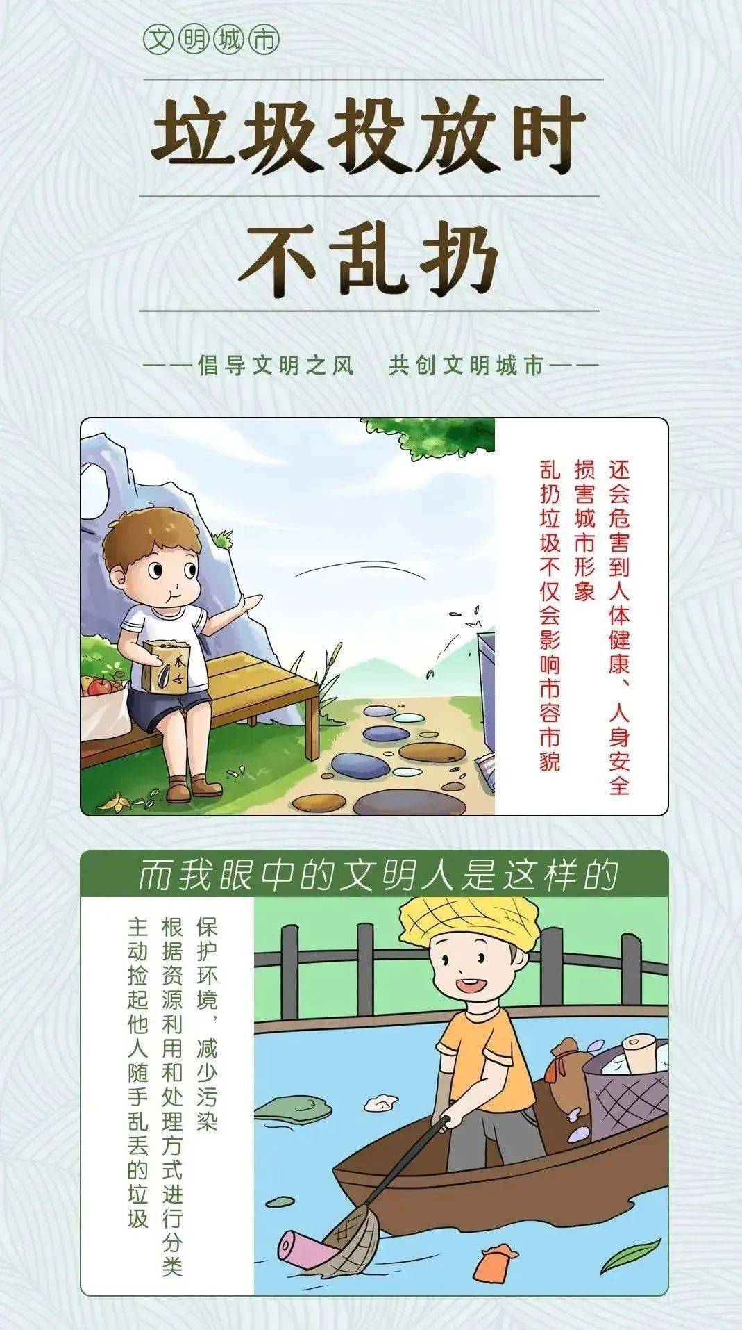 封面 1069_1914 竖版 竖屏