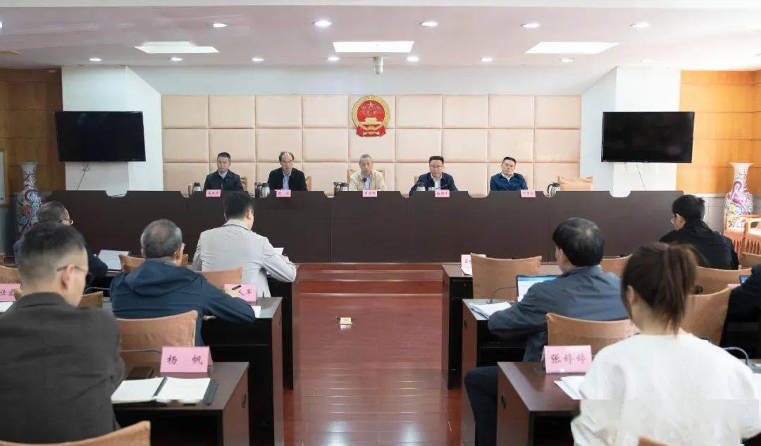 党组第35次(扩大)会议暨第37次主任会议召开_送审稿_重庆市_方案