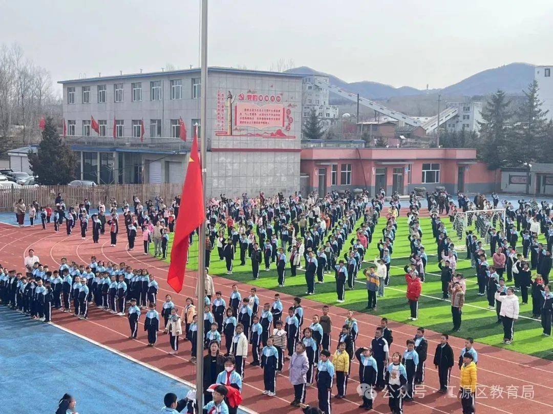 知危险会避险江源区实验小学开展全国中小学安全教育日系列活动