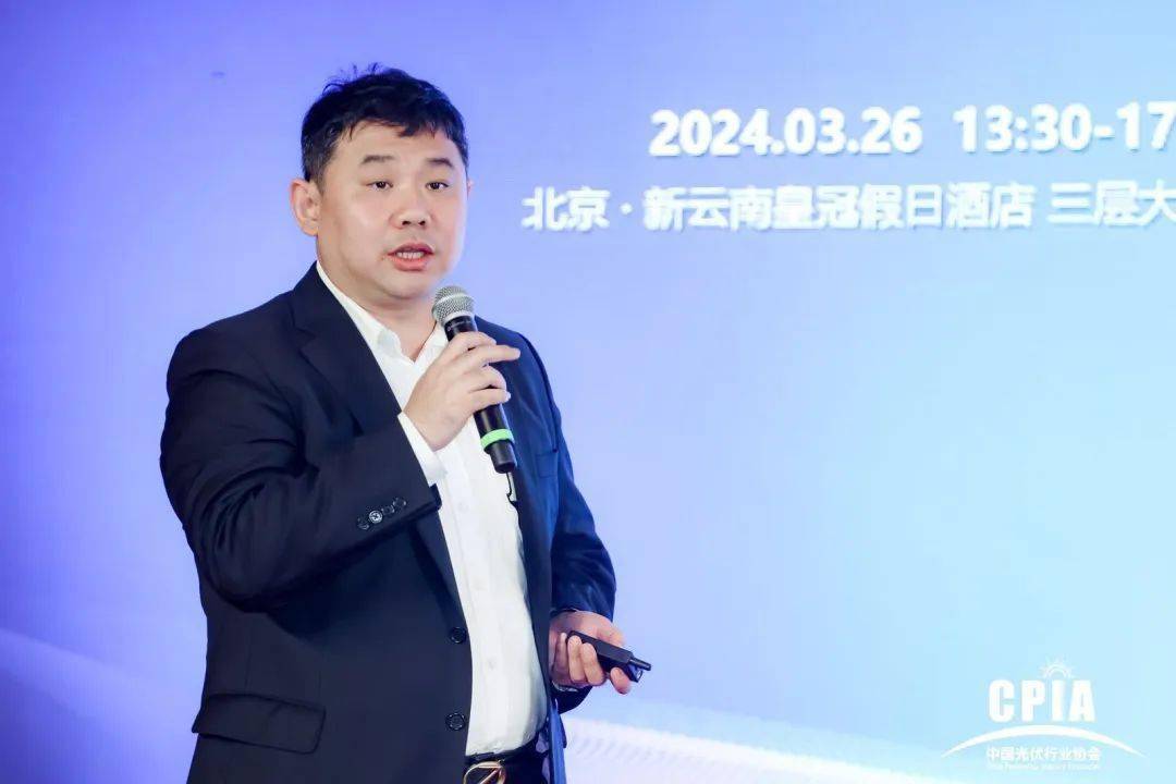 2024光伏市场发展论坛成功举办附直播回放链接