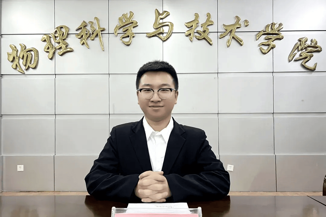 学子风采录专访物理科学与技术学院马雪研同学