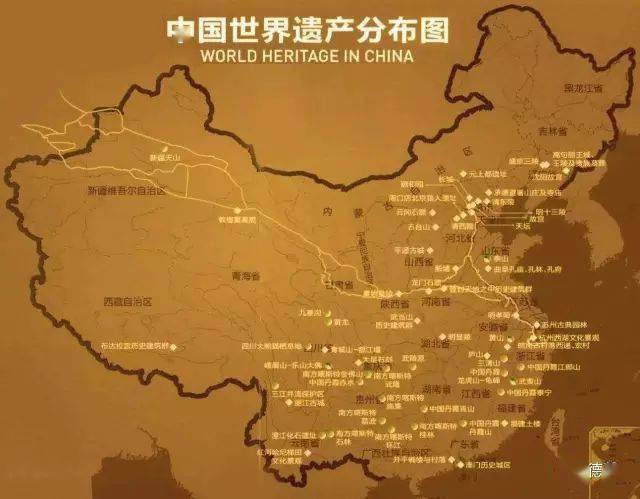 67中国50大世界遗产,国人的骄傲!