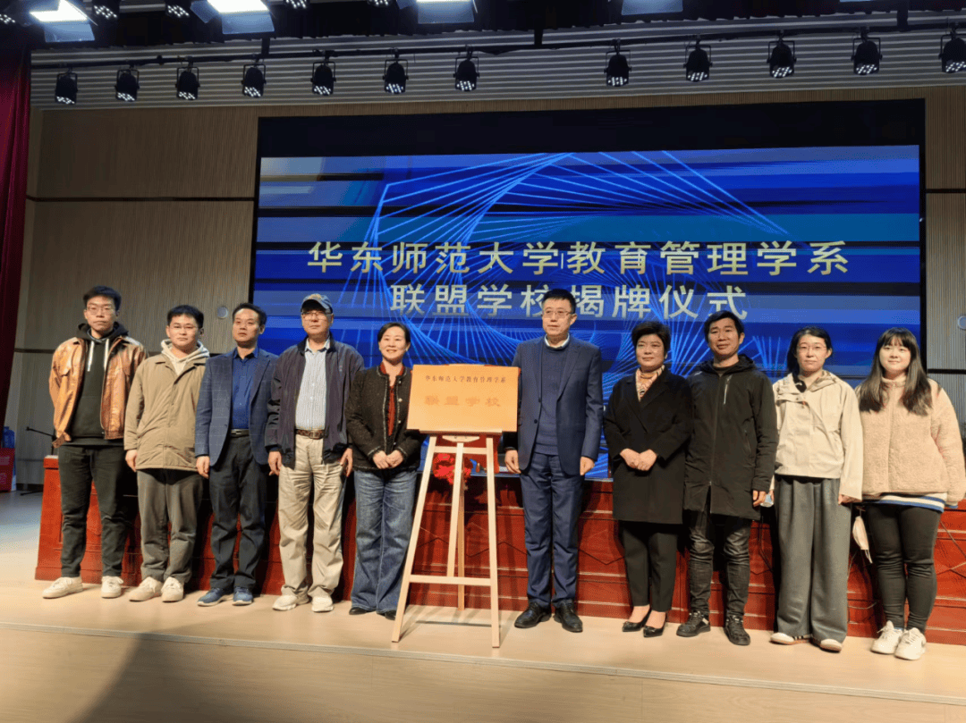 宣城市深入推进长三角教育一体化典型案例展二