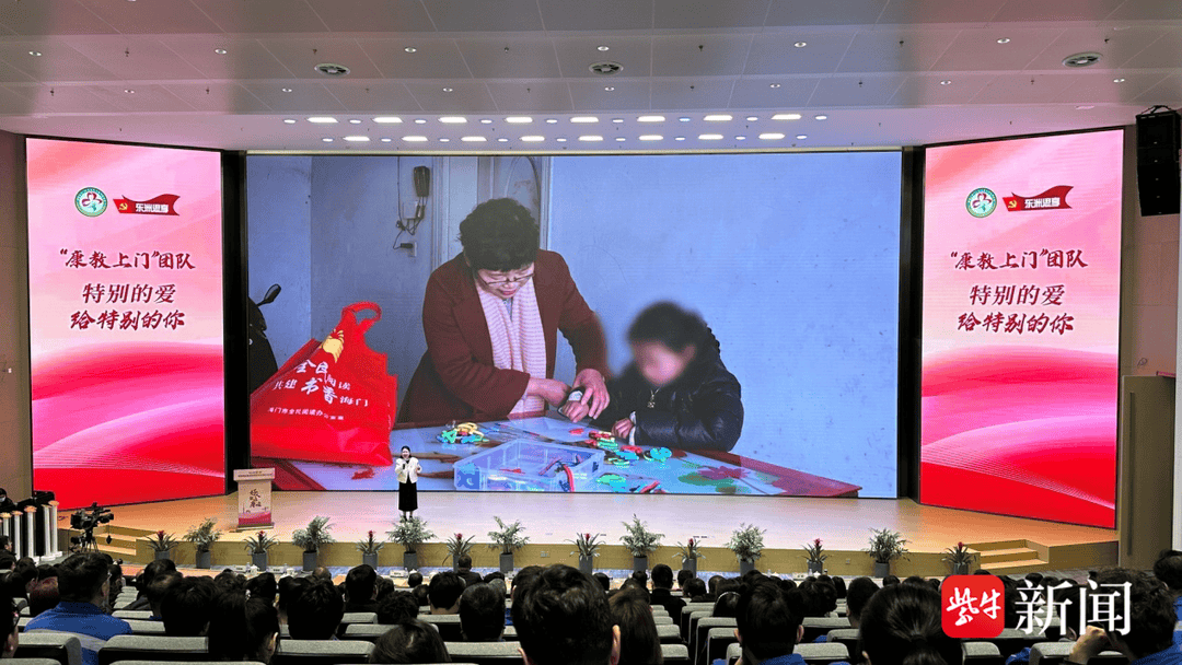 好人就在身边海门启动道德典型事迹巡回宣讲