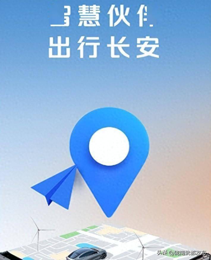 收钱啦?高德地图今推出全新收费模式,网友炸锅,评论区热议不断!_用户_